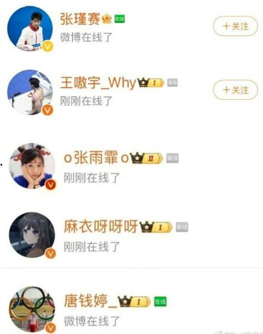近期吃瓜爆料新闻事件,最新吃瓜爆料事件盘点